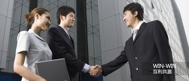 Business and Corporate Equipment Financing